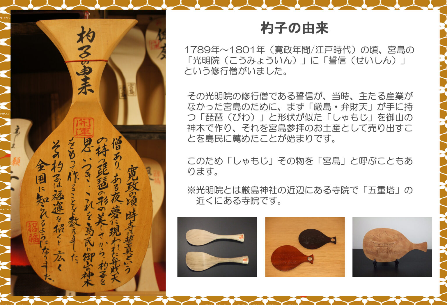 満州   引き揚げ品  骨董品   満州宮田製作所  金物細工 宮島細工とは - 宮島細工協同組合