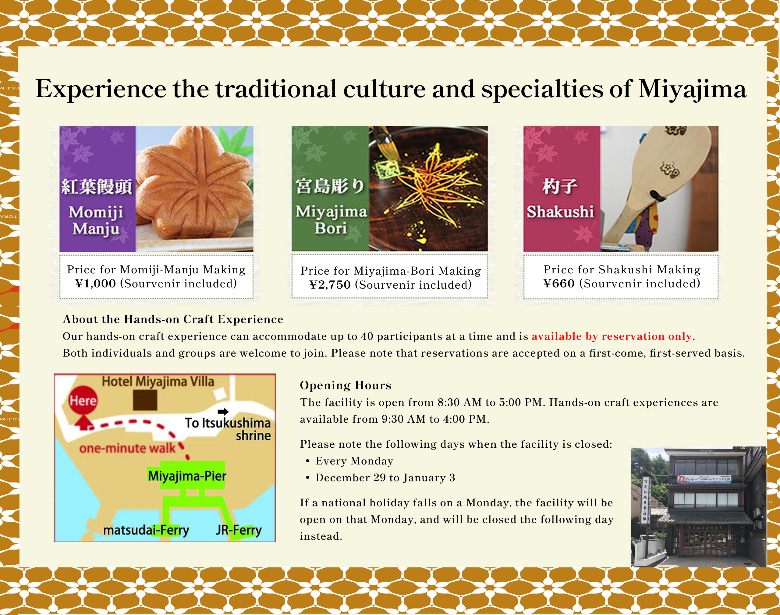 English Guide - 宮島細工協同組合